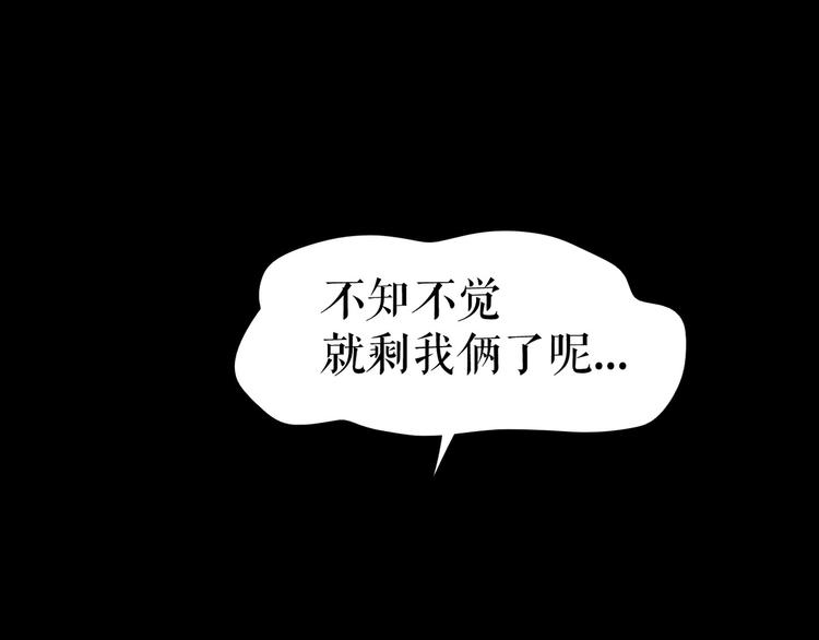 莉莉丝的世界 - 情人节特别番外(1/2) - 3