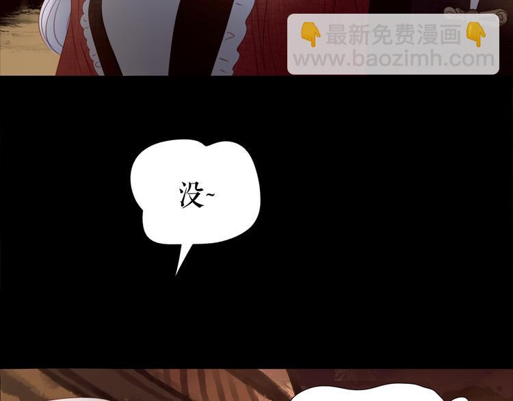 情人节特别番外(1/2)-第8话