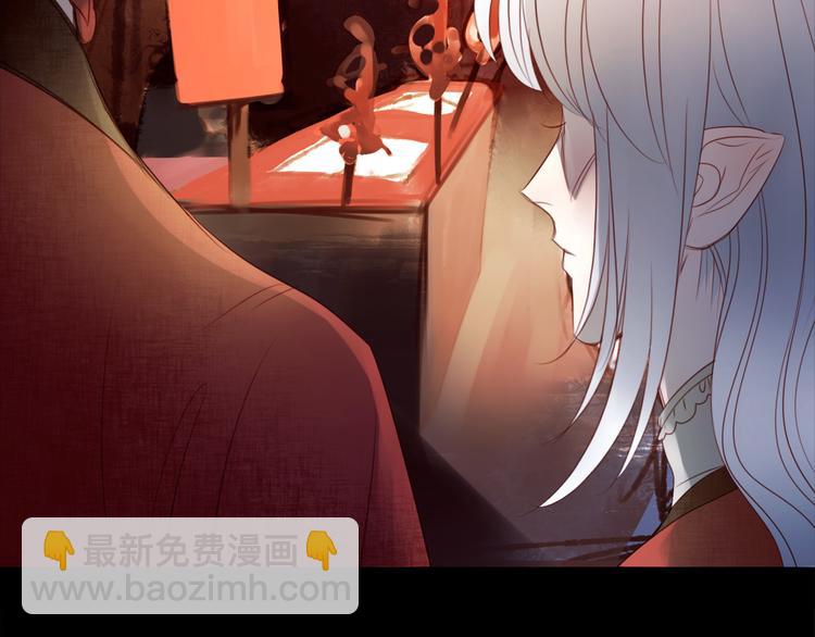 情人节特别番外(1/2)-第8话