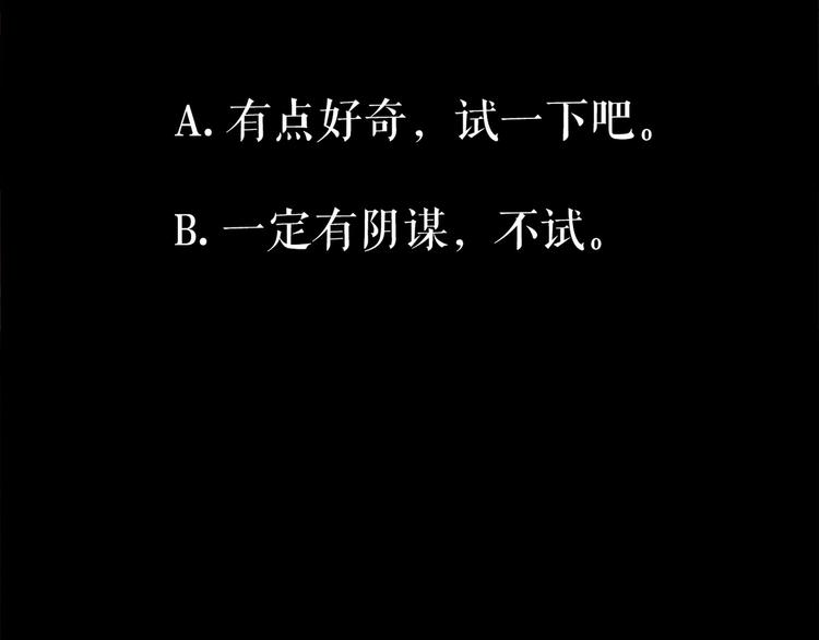 情人节特别番外(1/2)-第8话