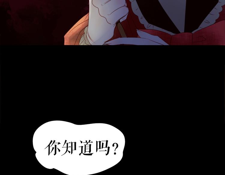 情人节特别番外(1/2)-第8话