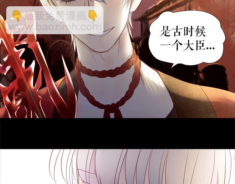 情人节特别番外(1/2)-第8话