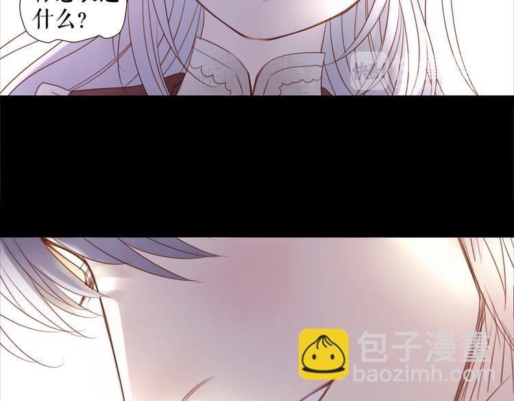 情人节特别番外(1/2)-第8话