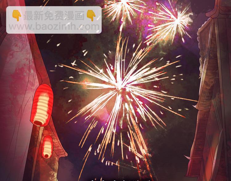 情人节特别番外(1/2)-第8话