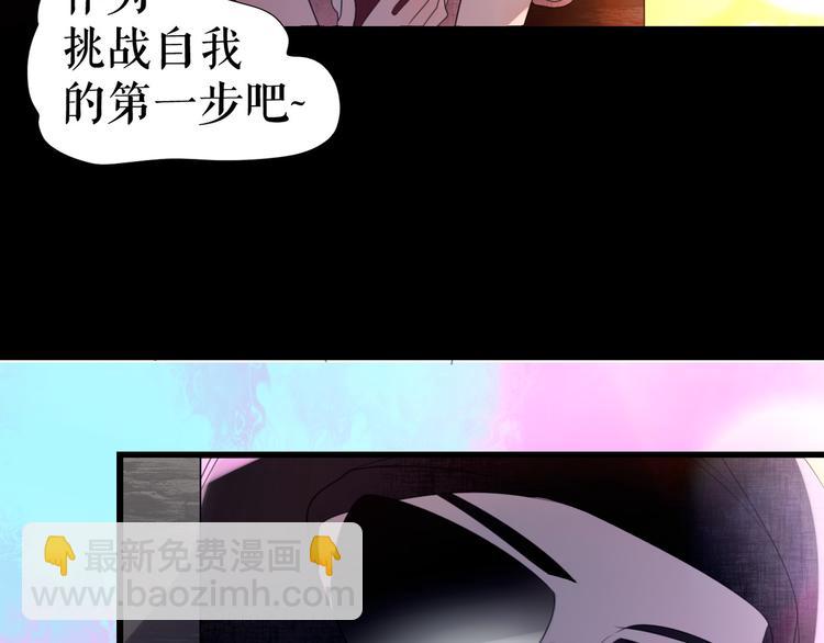 第8话  男主正宫地位大危机(1/3)-第10话