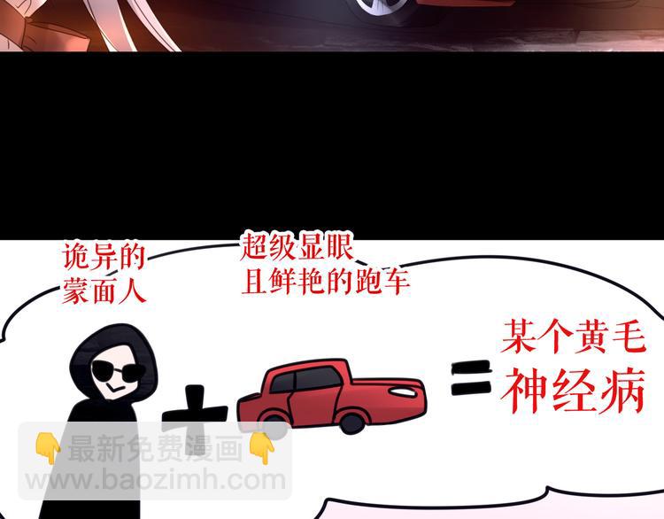 第8话  男主正宫地位大危机(1/3)-第10话