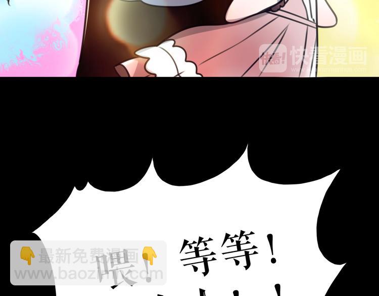 第8话  男主正宫地位大危机(1/3)-第10话