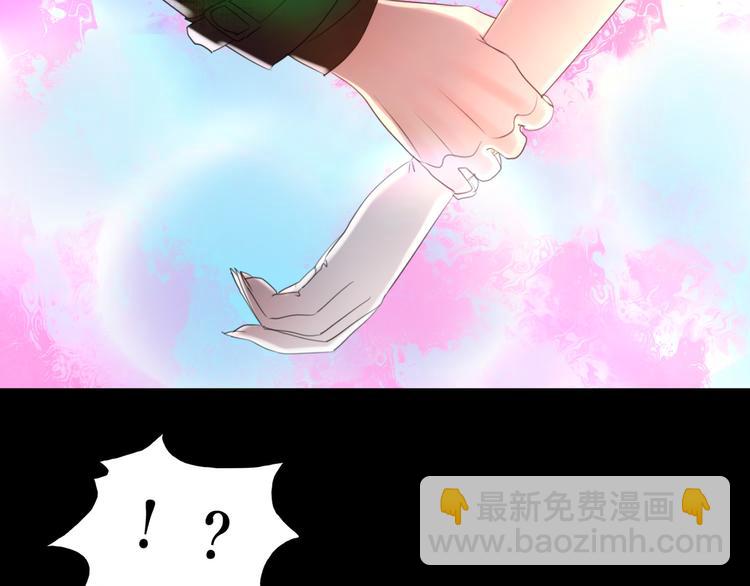 第8话  男主正宫地位大危机(1/3)-第10话