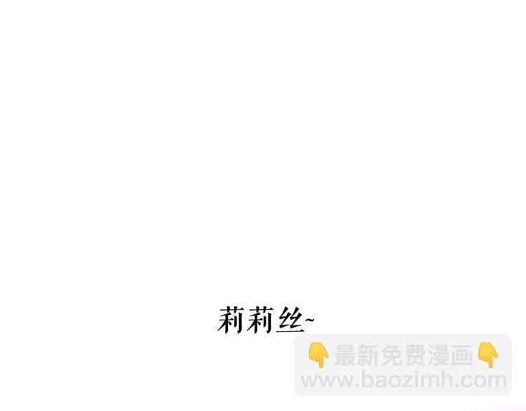 第8话  男主正宫地位大危机(1/3)-第10话