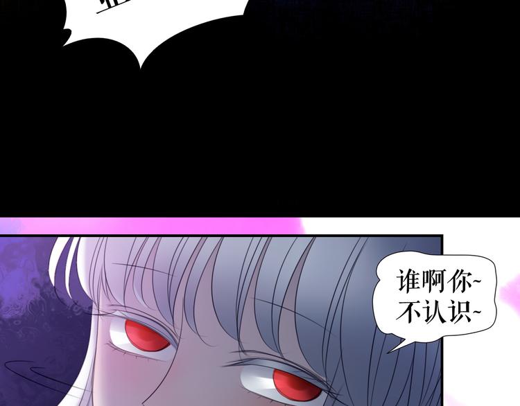 第8话  男主正宫地位大危机(1/3)-第10话