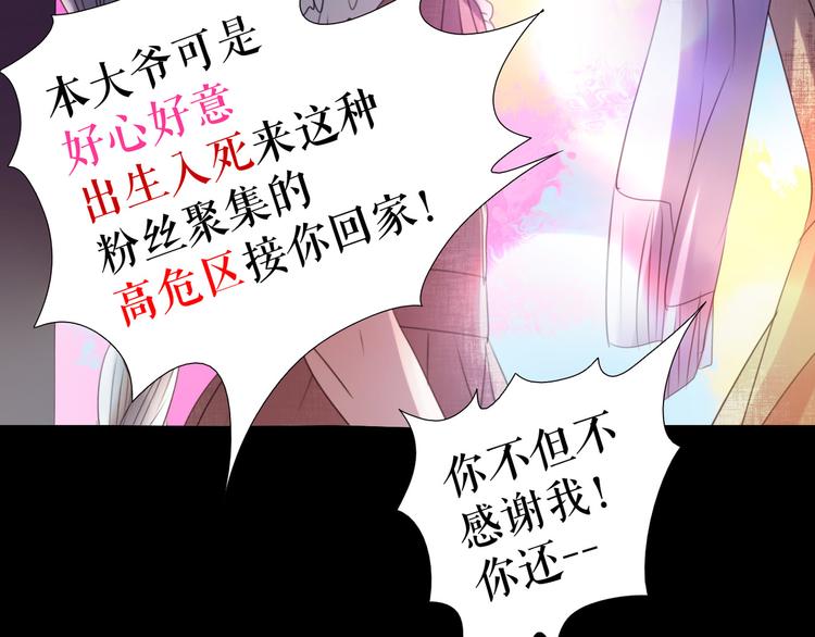 第8话  男主正宫地位大危机(1/3)-第10话