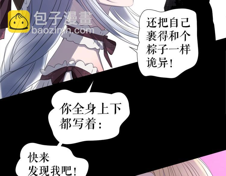 第8话  男主正宫地位大危机(1/3)-第10话