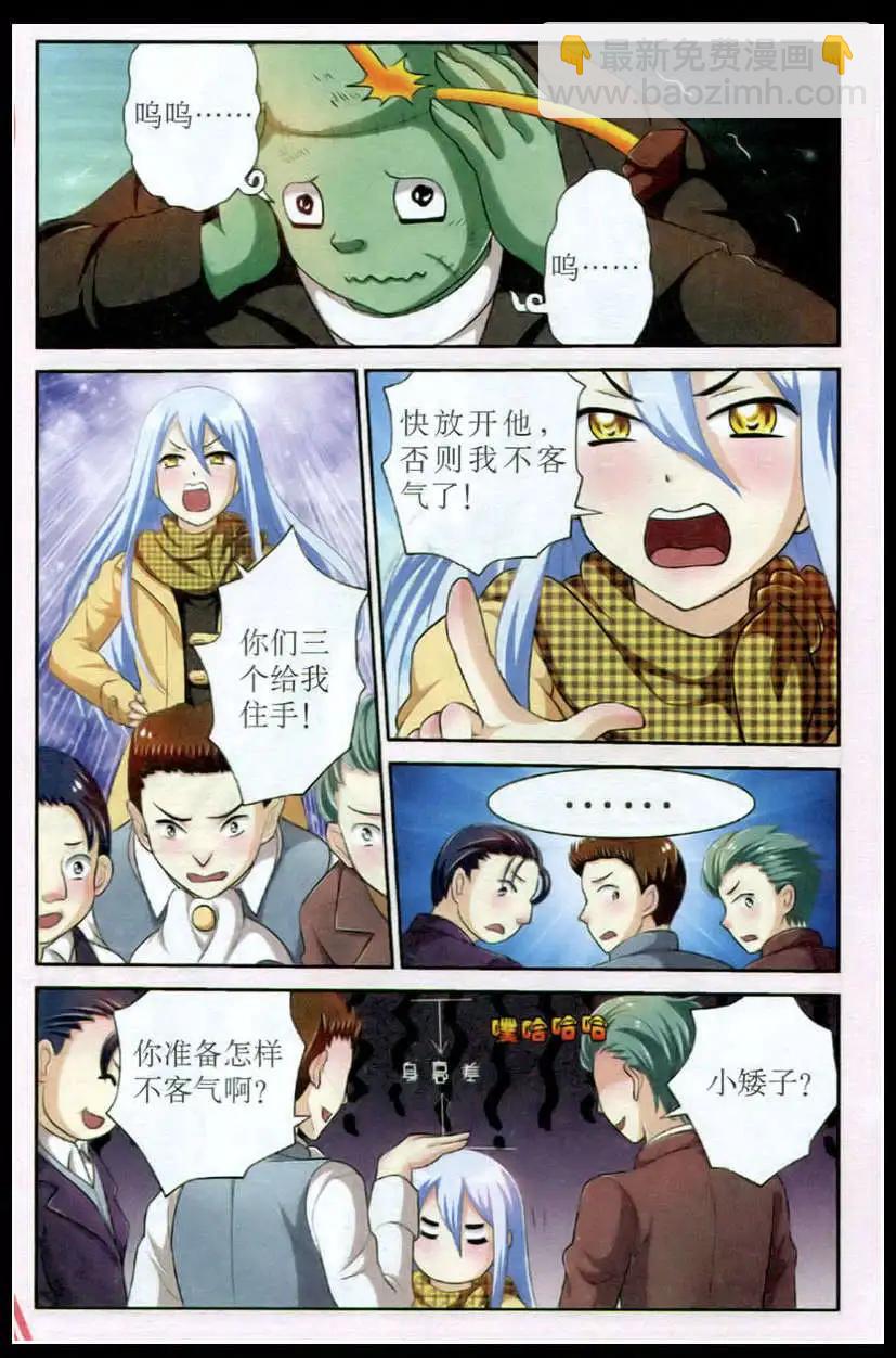 第10话 魂归何处-第10话