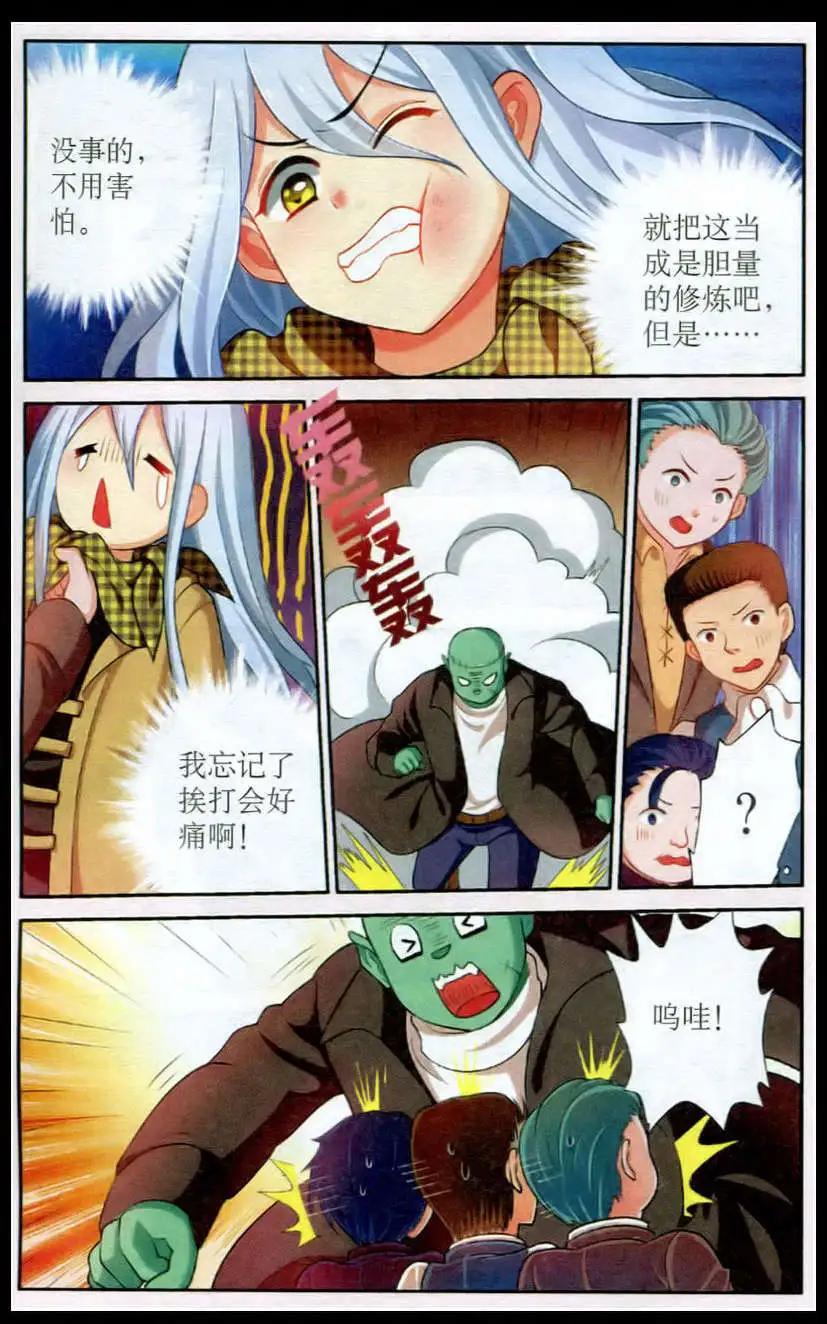 第10话 魂归何处-第10话