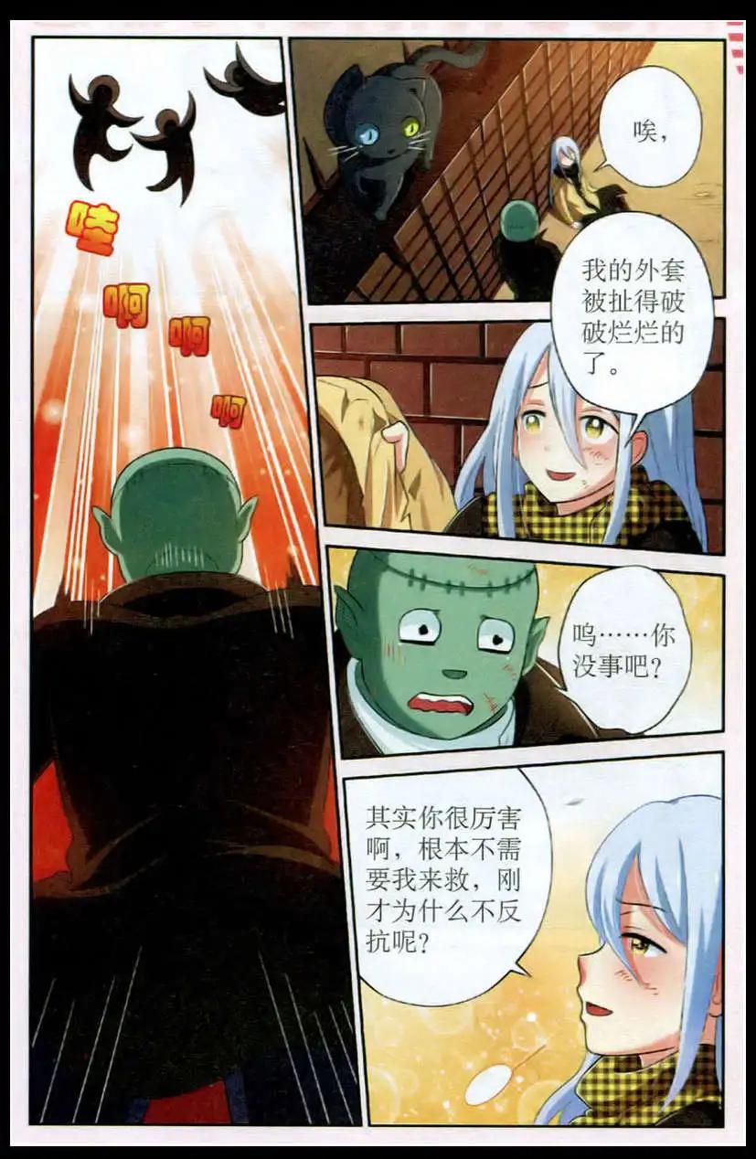 第10话 魂归何处-第10话