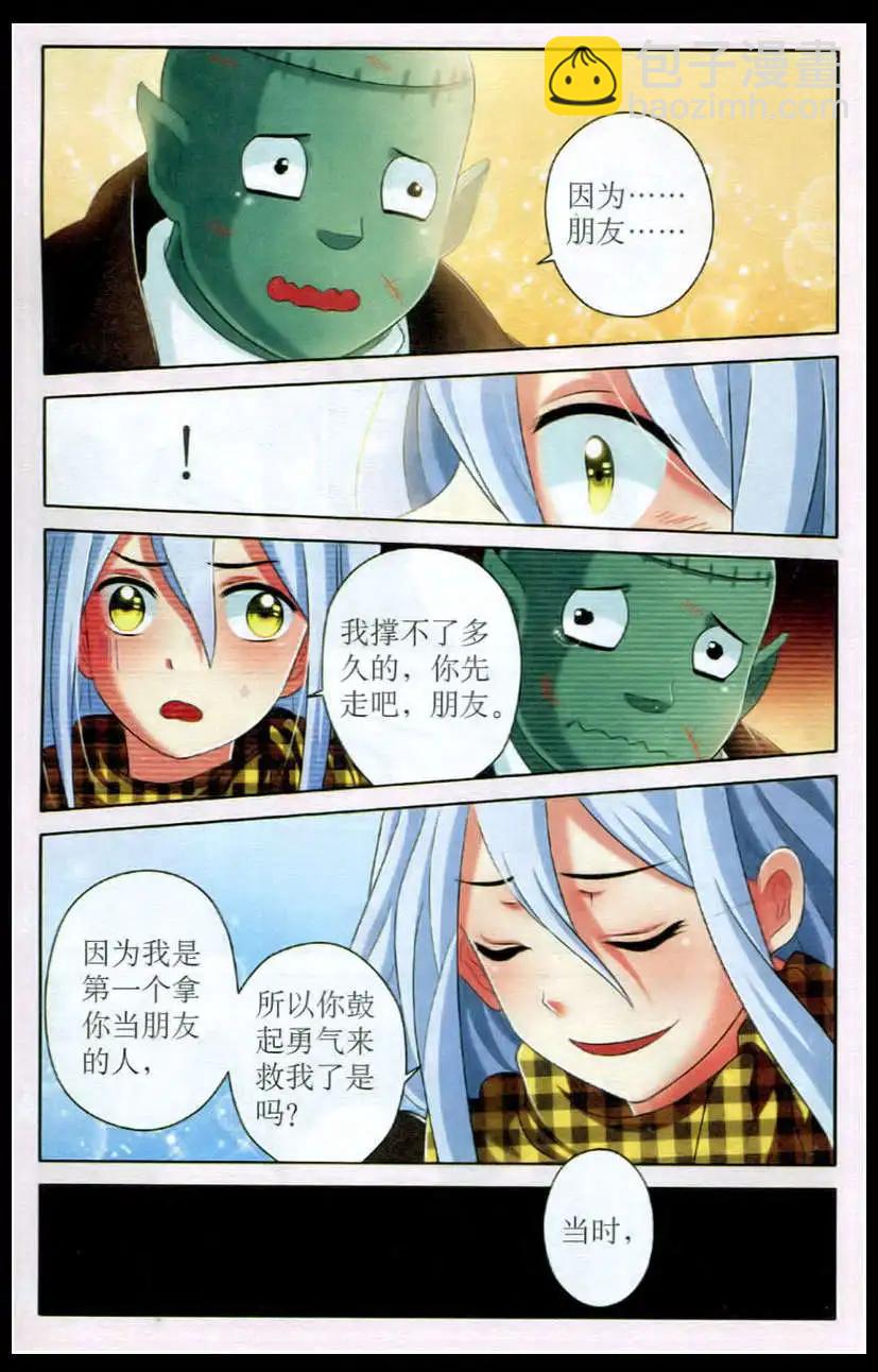 第10话 魂归何处-第10话