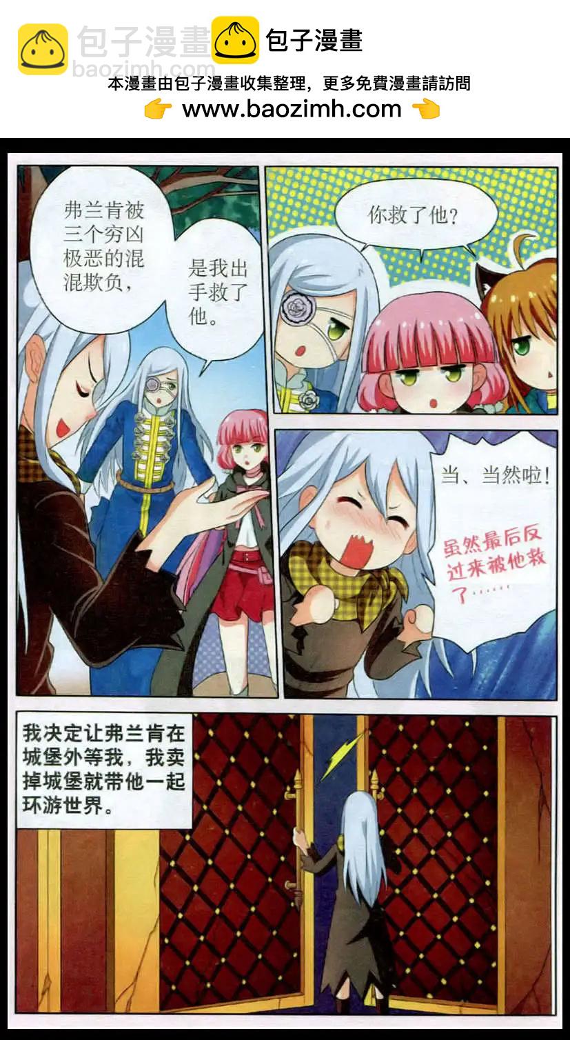 第10话 魂归何处-第10话