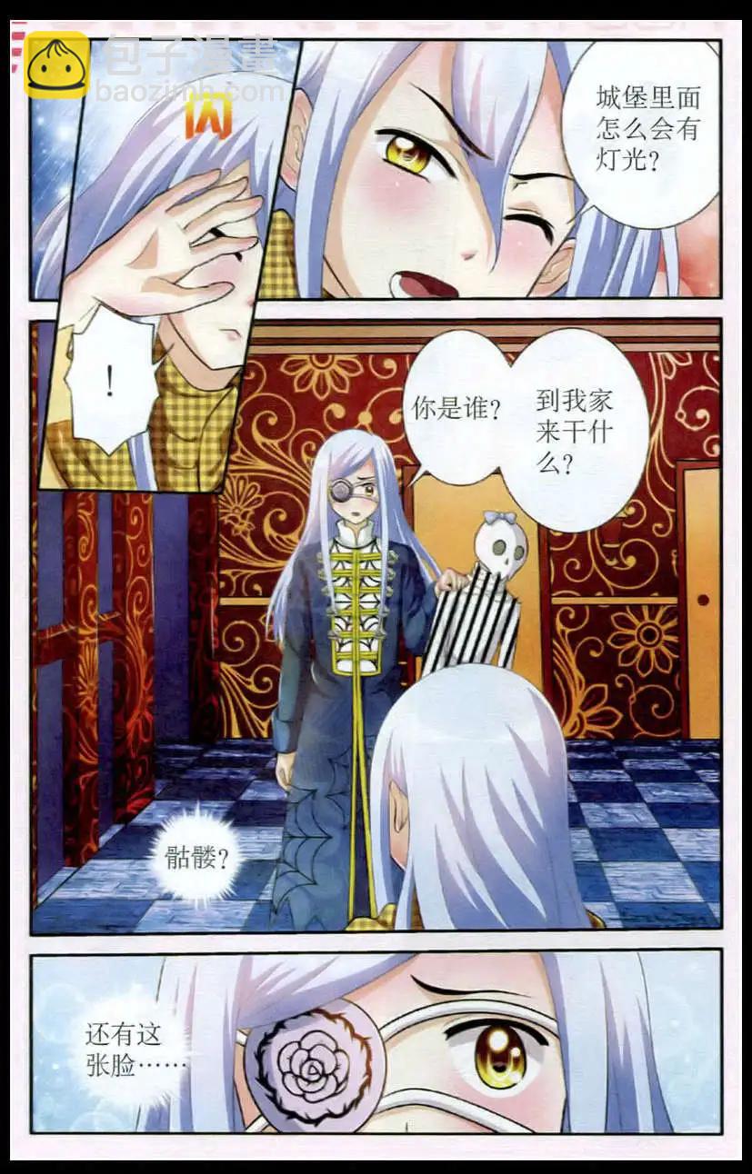 第10话 魂归何处-第10话