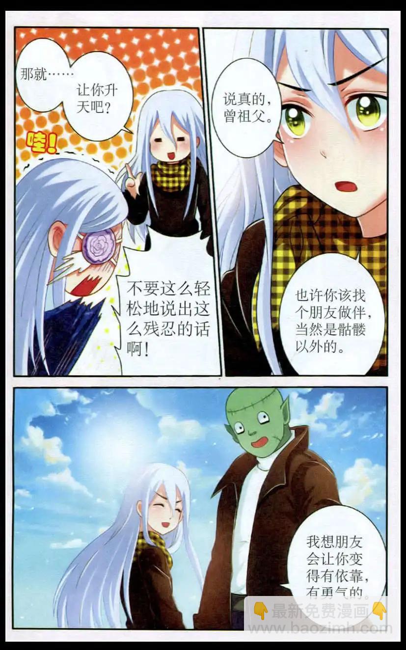 第10话 魂归何处-第10话