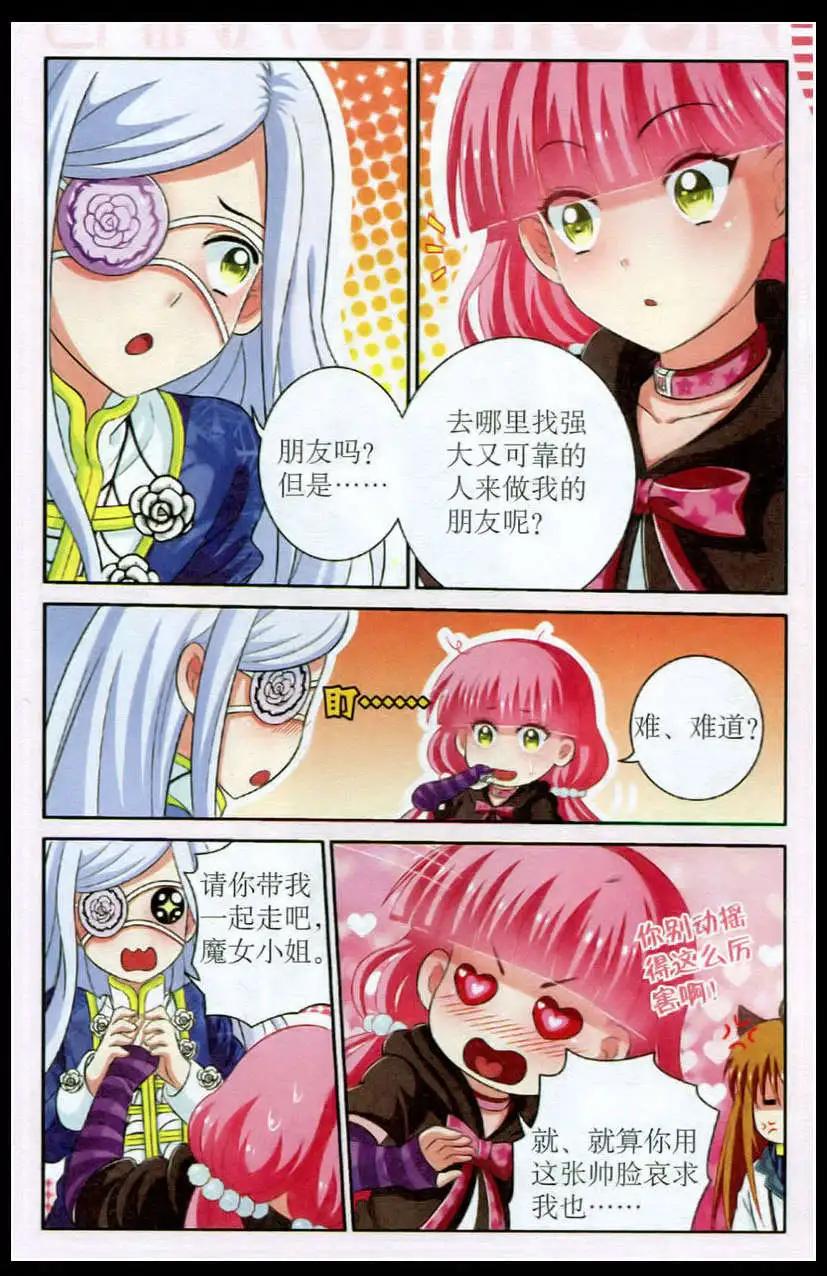 第10话 魂归何处-第10话