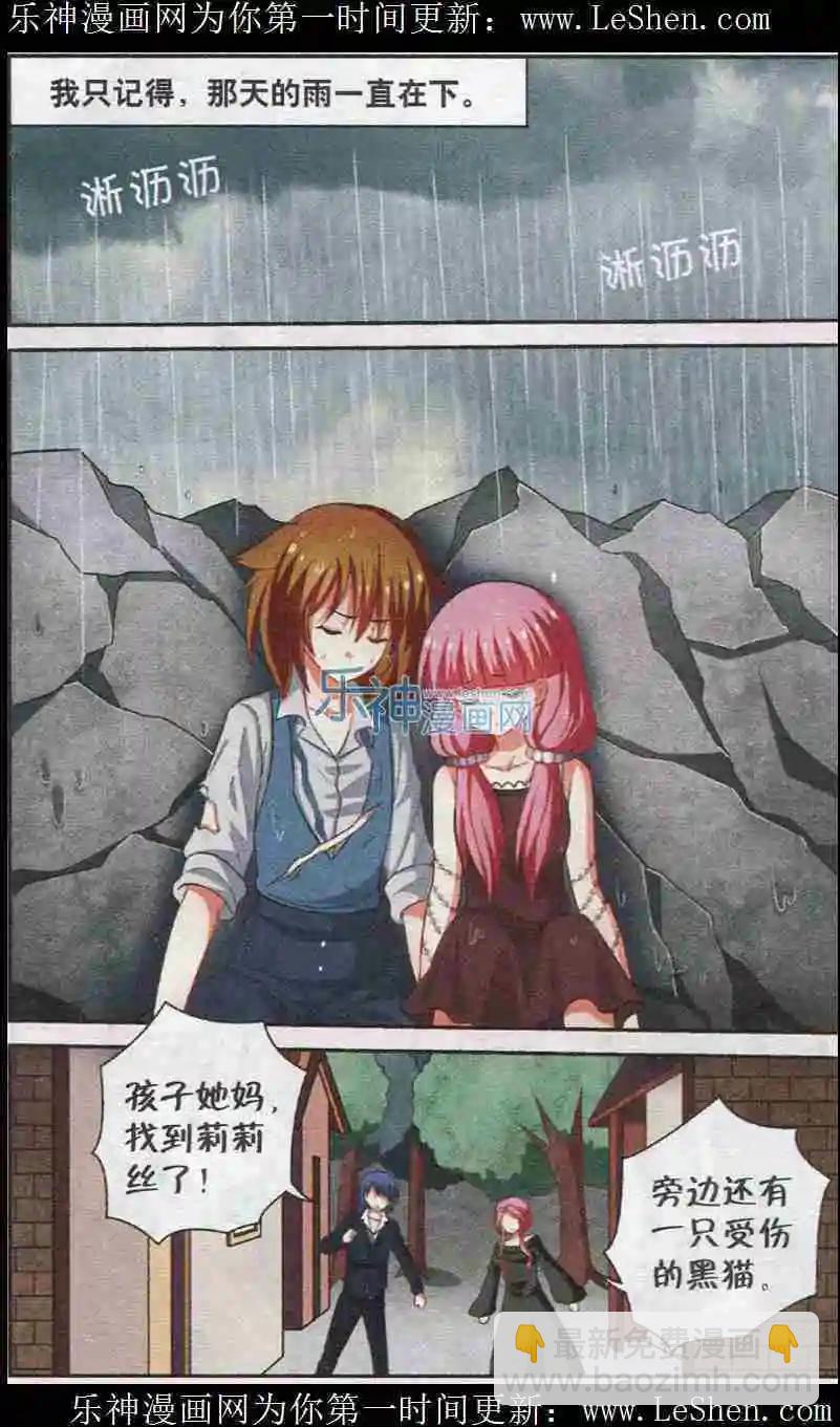 第12话 卟吧猫的忧怨-第12话