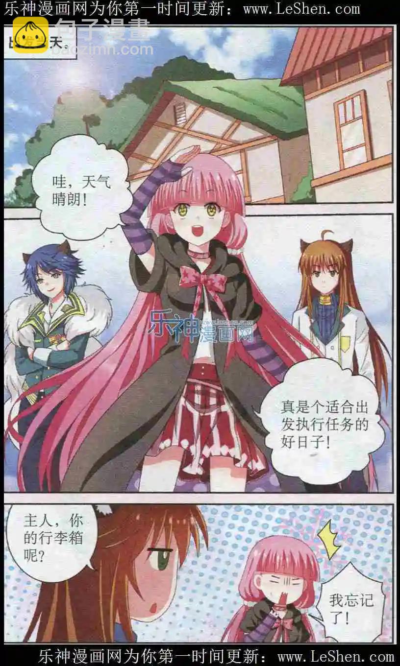 第12话 卟吧猫的忧怨-第12话