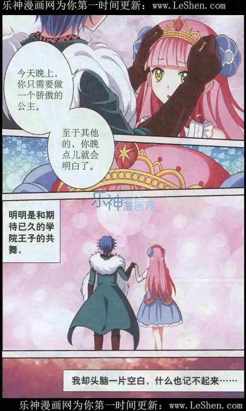 第12话 卟吧猫的忧怨-第12话