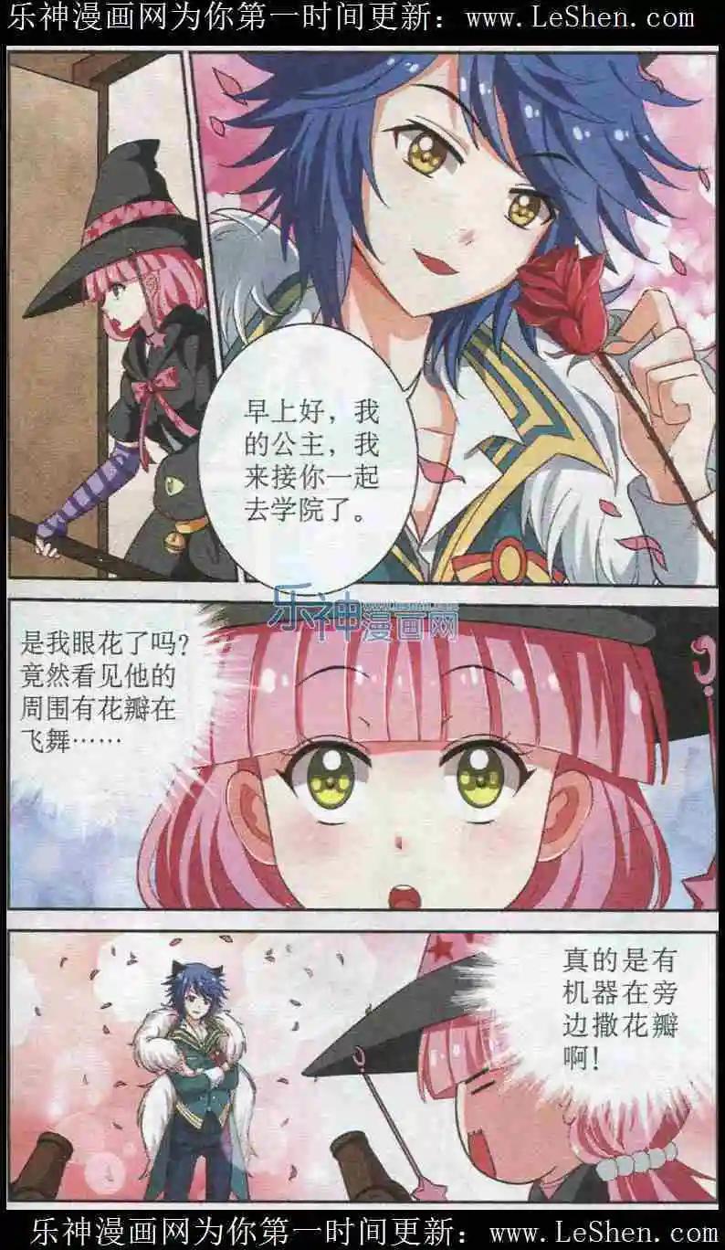 第12话 卟吧猫的忧怨-第12话