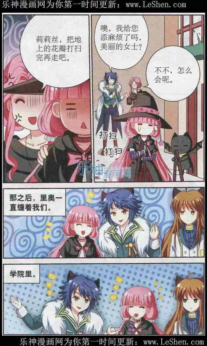 第12话 卟吧猫的忧怨-第12话