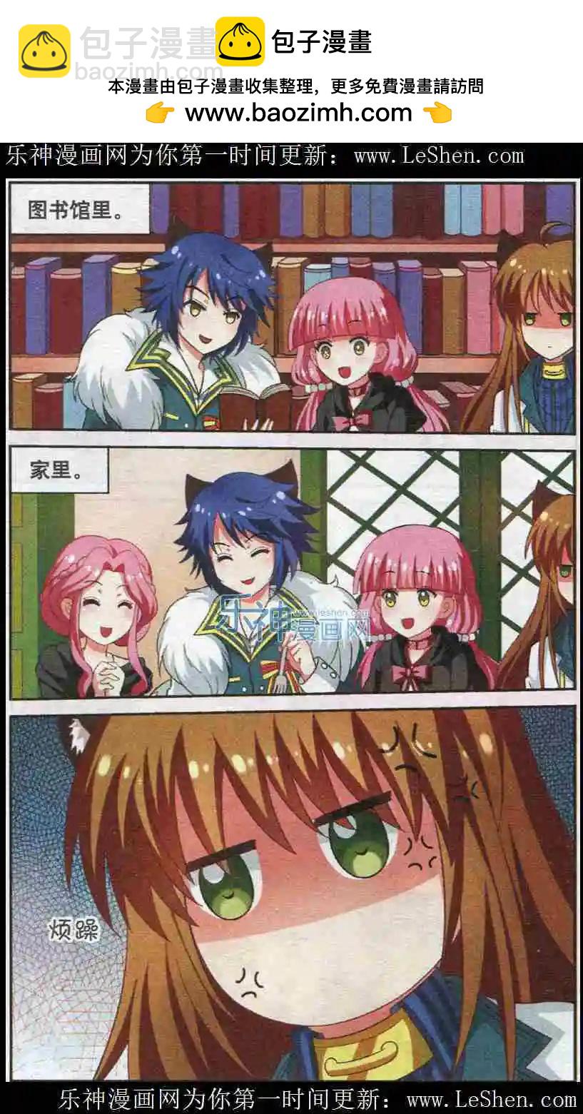 第12话 卟吧猫的忧怨-第12话