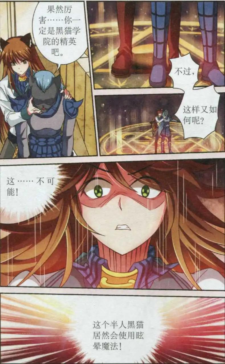 第16话 两人失踪-第16话