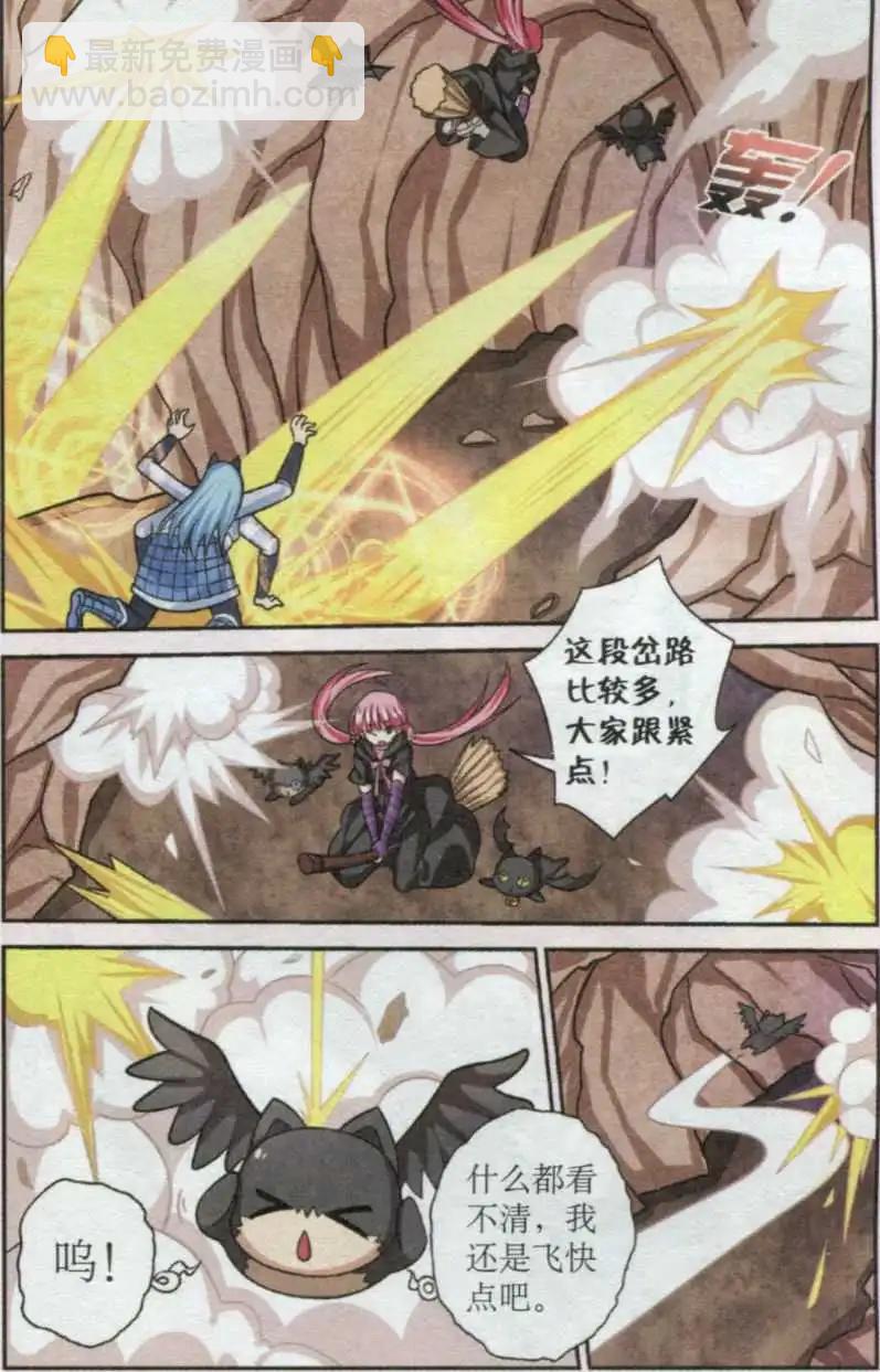 第18话 卡特的转变-第18话