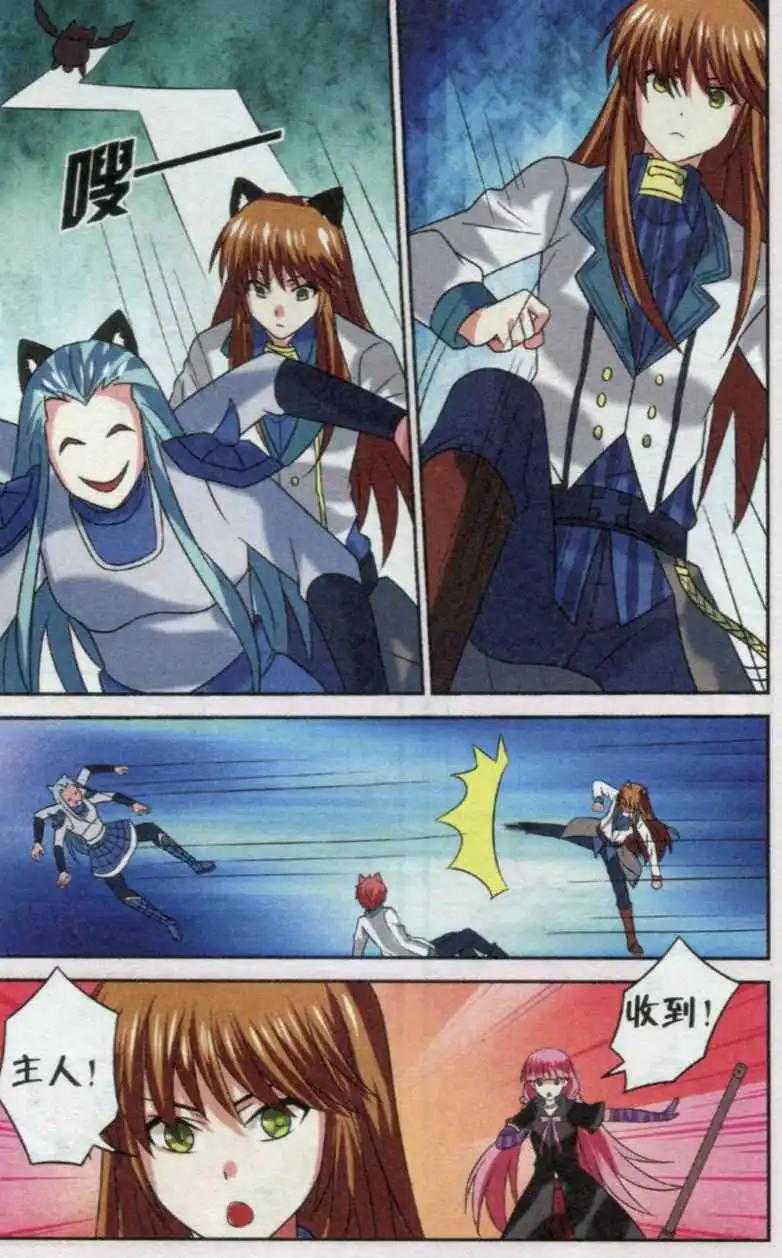 第18话 卡特的转变-第18话