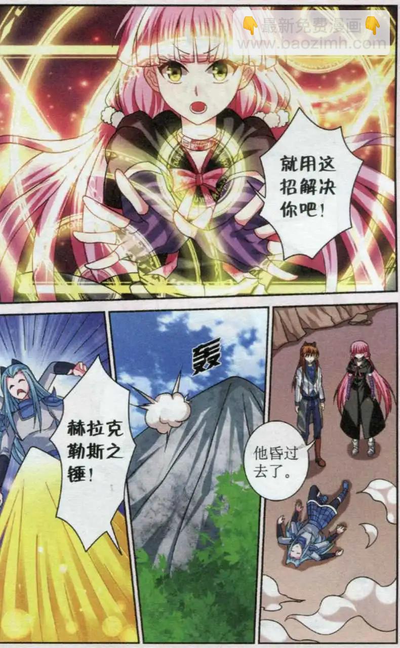 第18话 卡特的转变-第18话