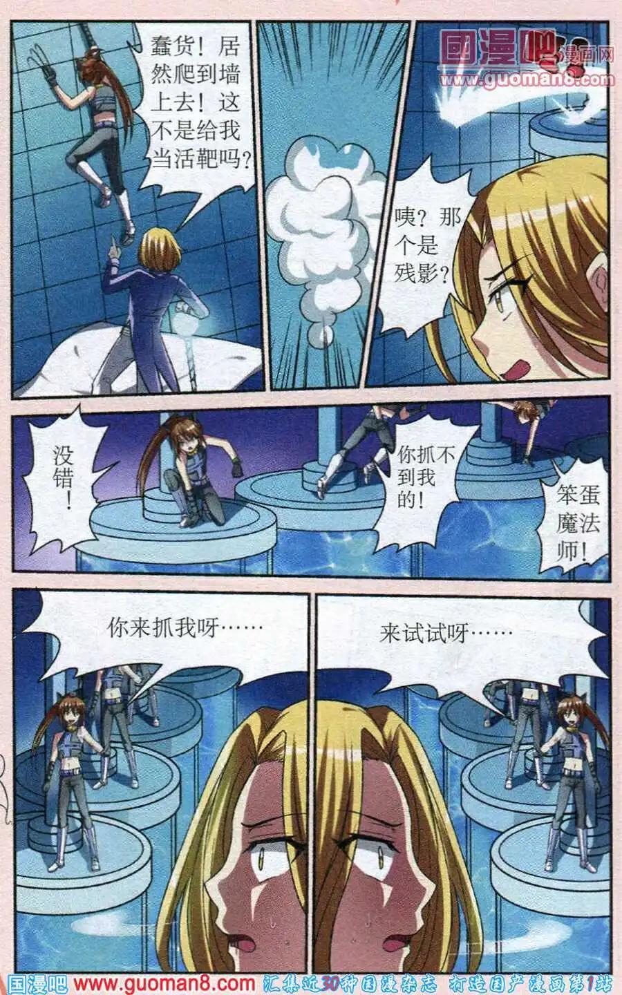 第2话 神秘的猫耳少年-第2话