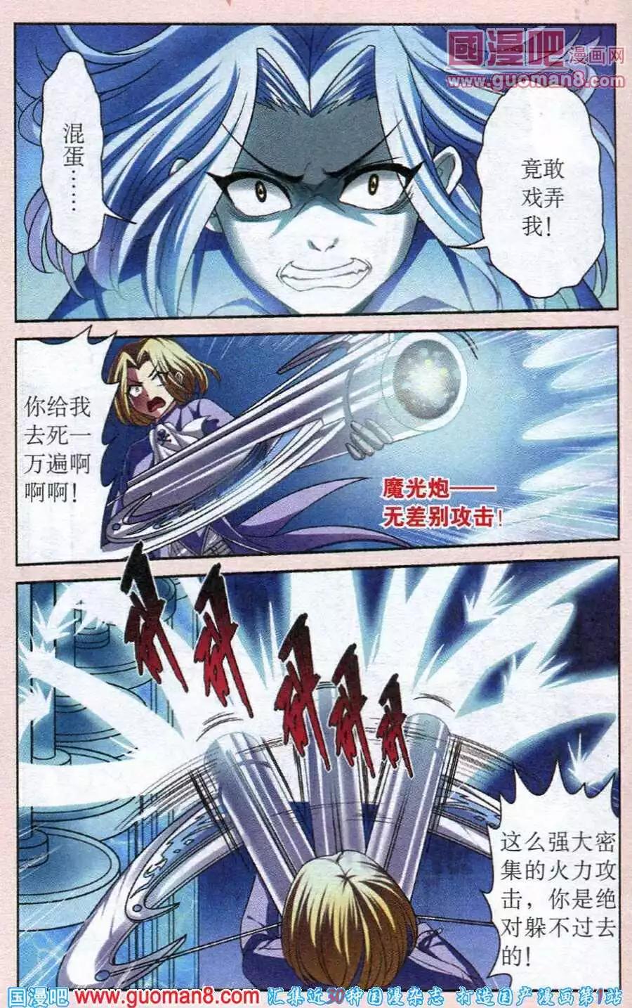 第2话 神秘的猫耳少年-第2话