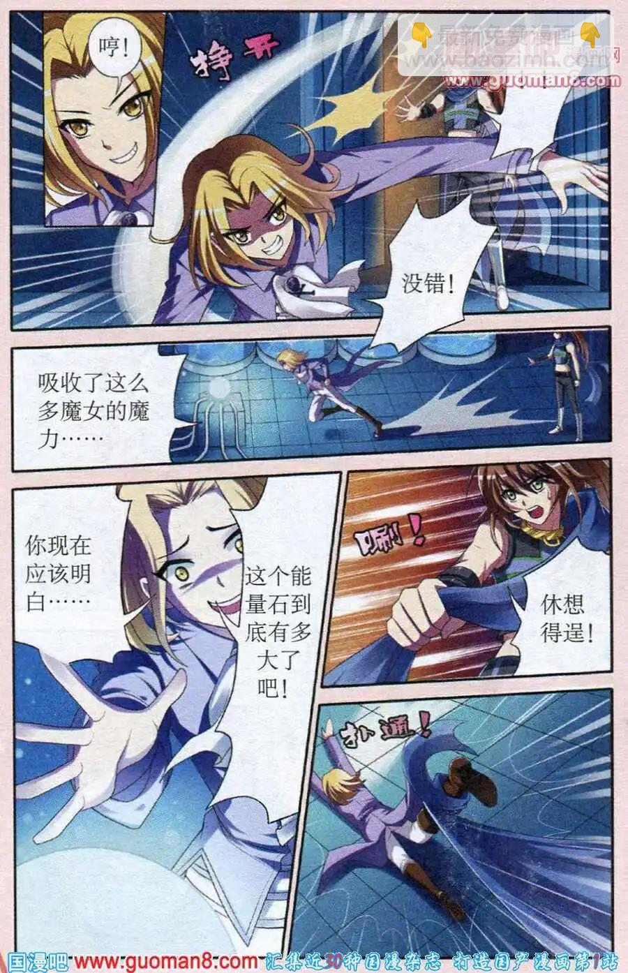 第2话 神秘的猫耳少年-第2话