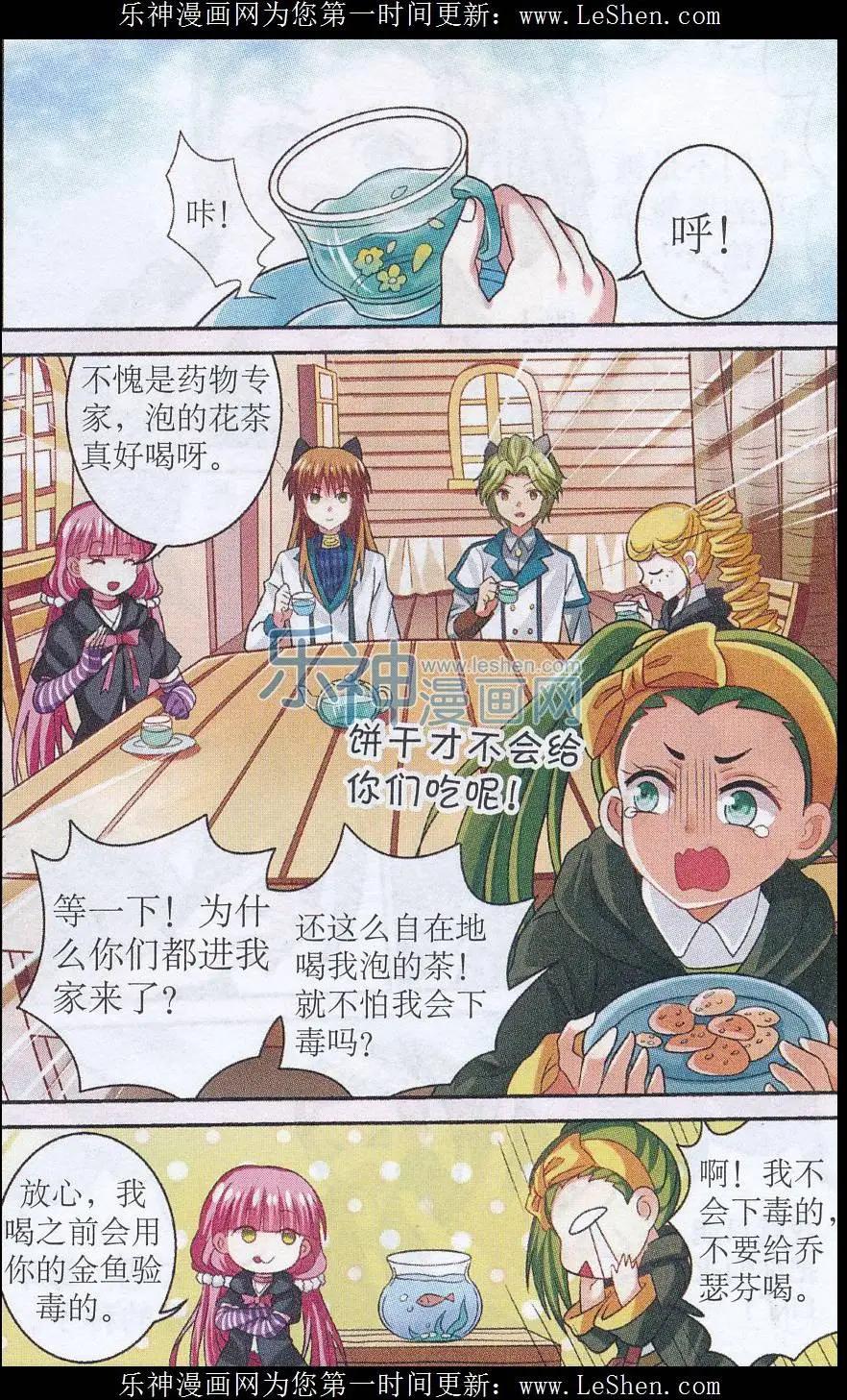 第22话 意想不到的失策-第22话