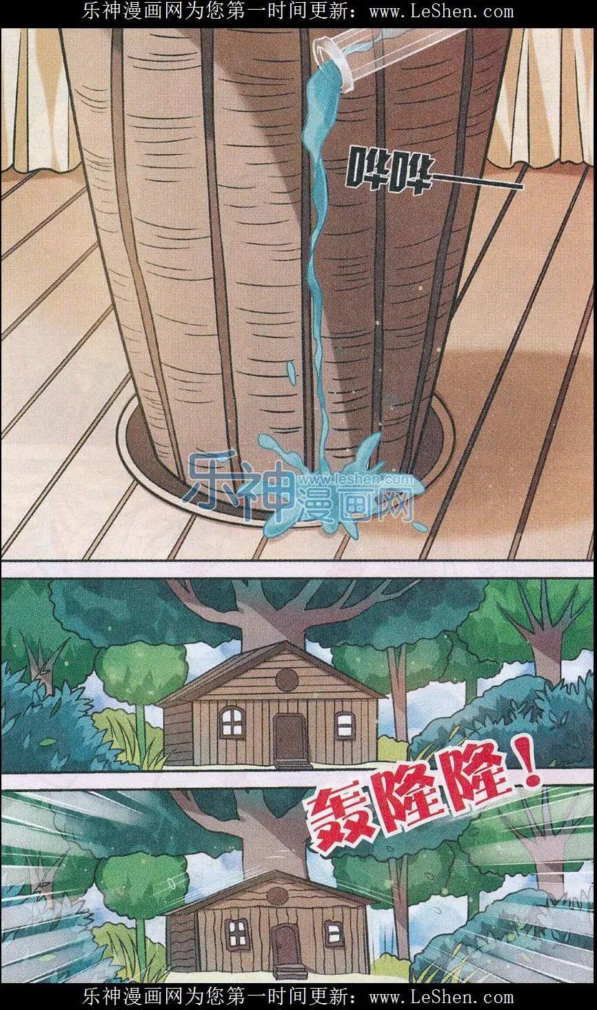 第22话 意想不到的失策-第22话