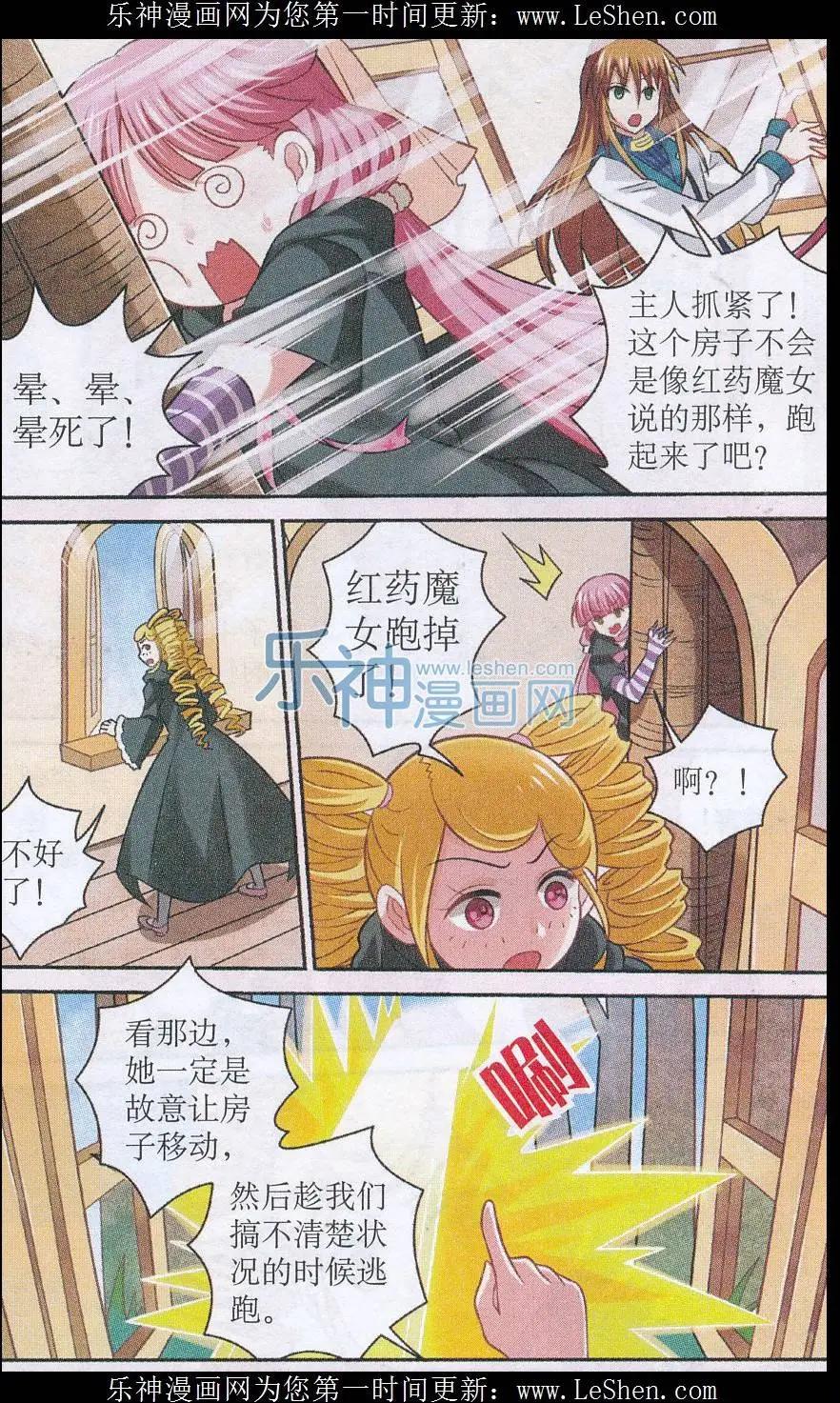 第22话 意想不到的失策-第22话