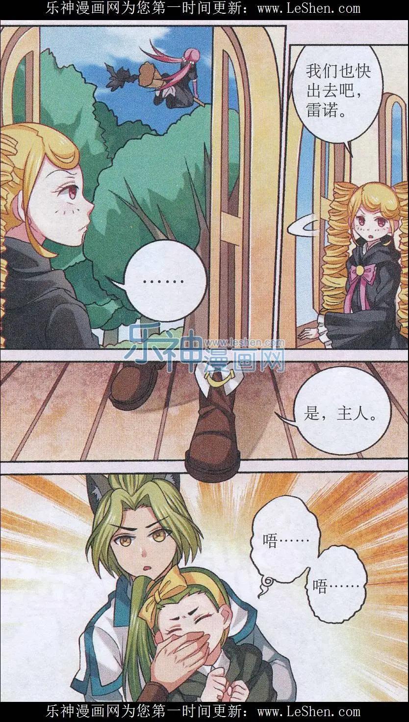 第22话 意想不到的失策-第22话