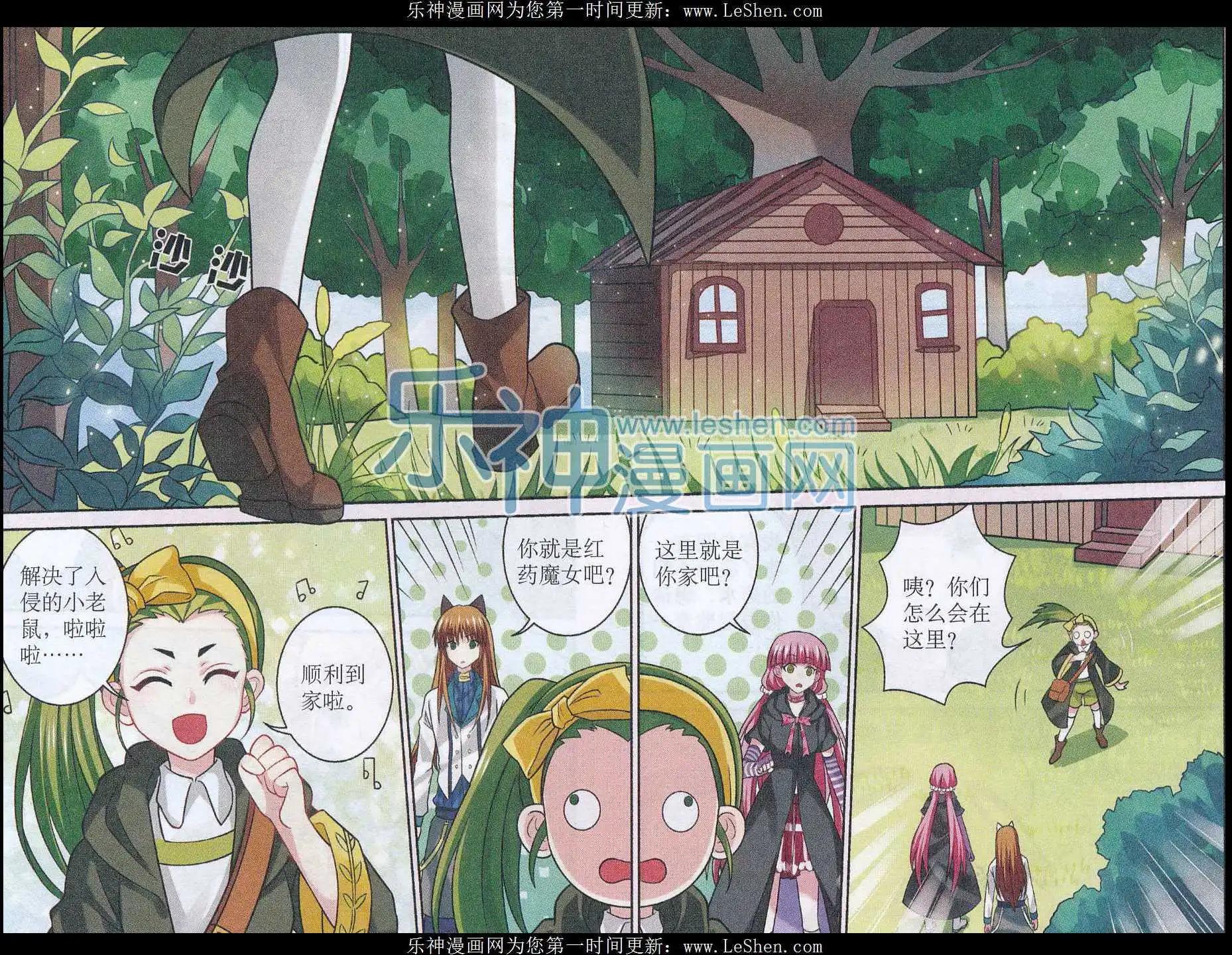 第22话 意想不到的失策-第22话