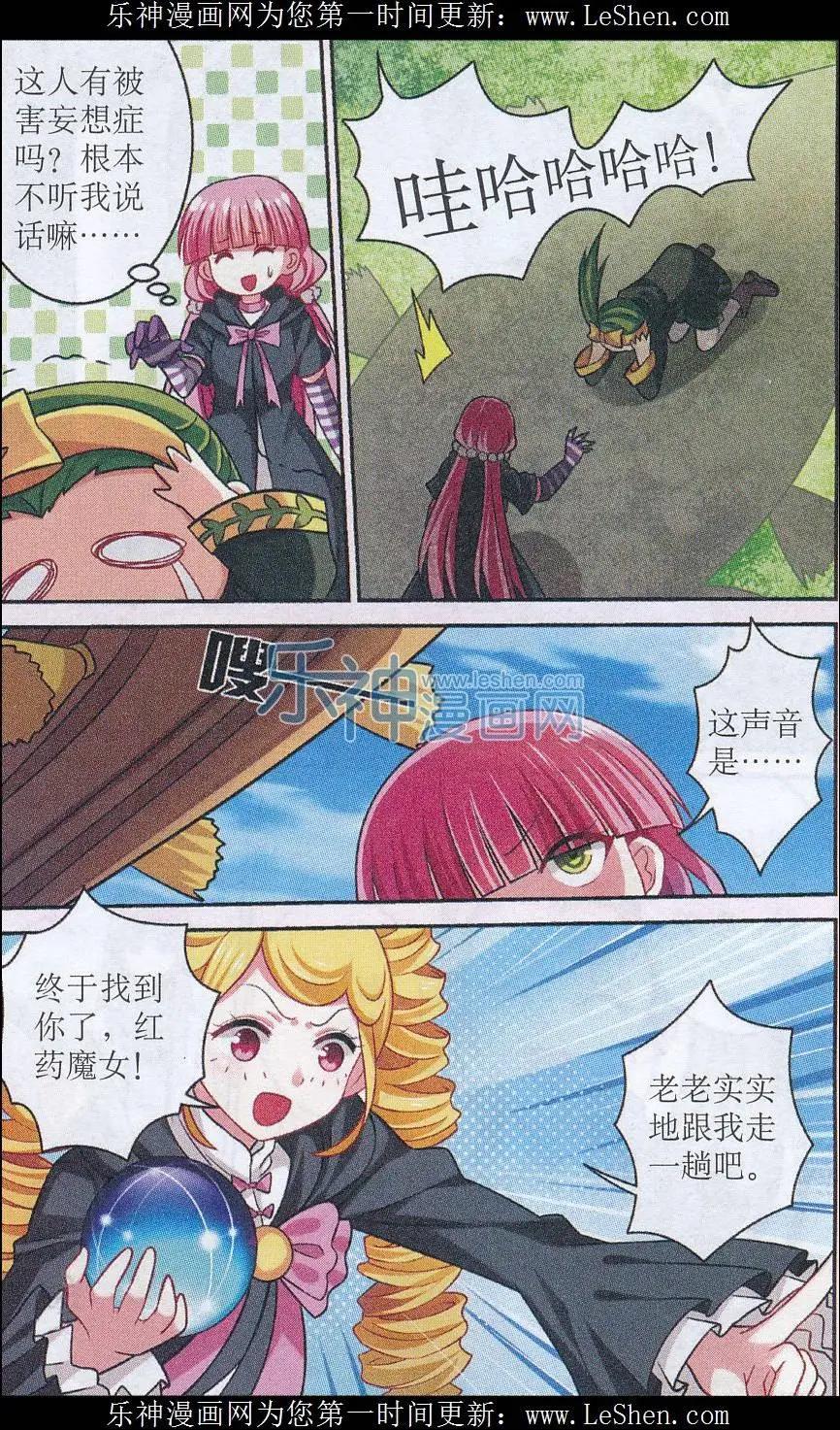 第22话 意想不到的失策-第22话