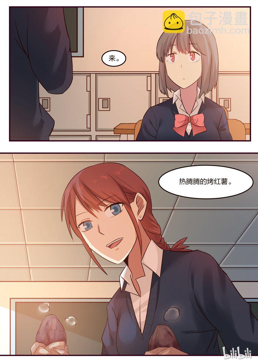 S1&middot;183-第184话