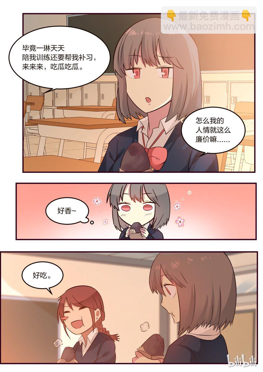 S1&middot;183-第184话