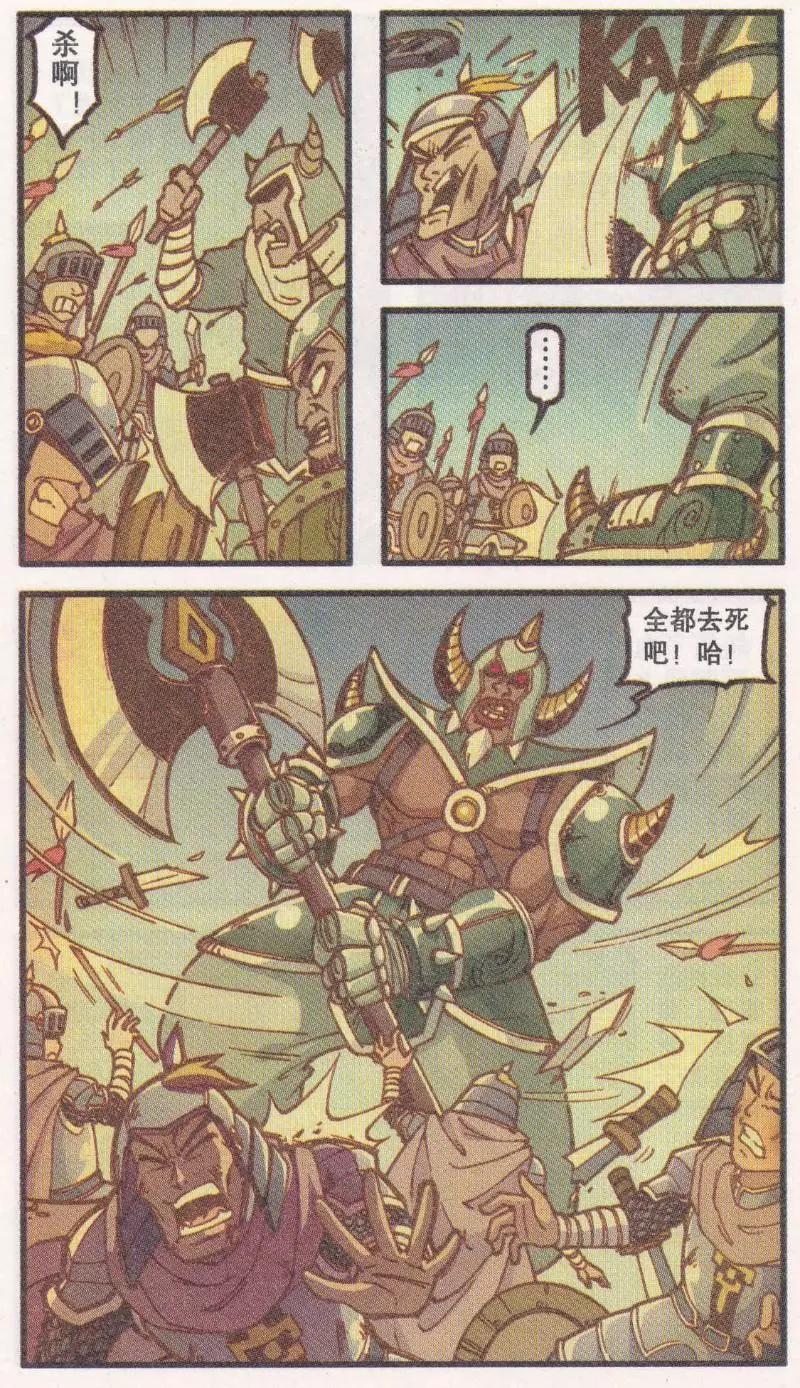 第42话 黑森林老人-第30话