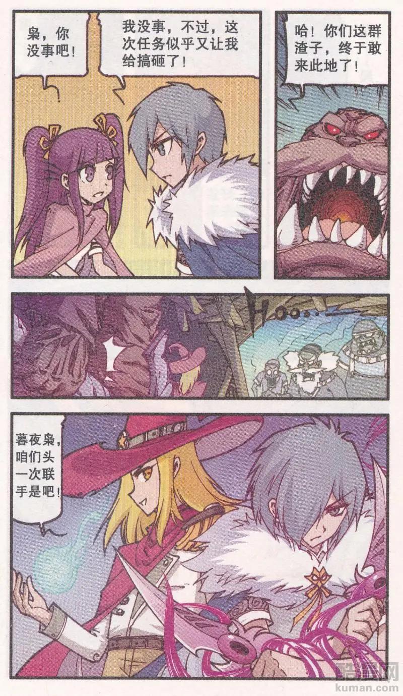 第44话 铁船岛恶人（下）-第32话