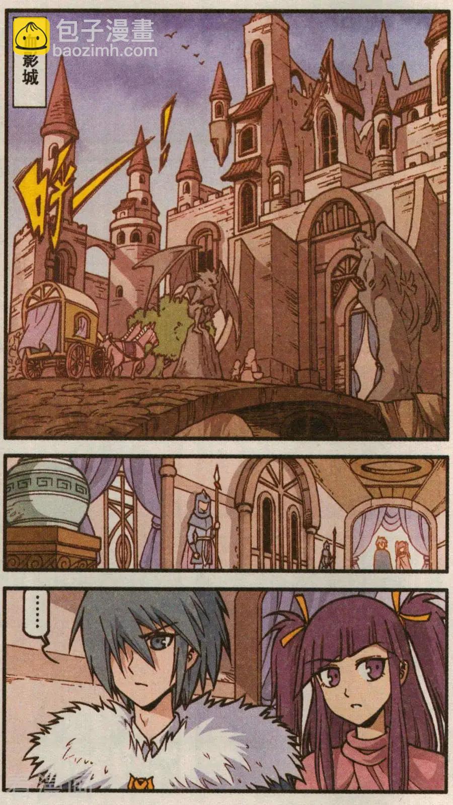 第60话 血影城的解药（中）-第48话