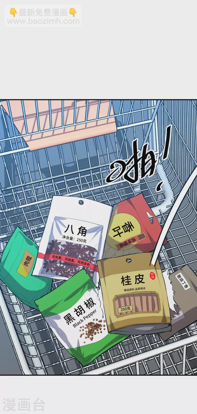 第2话 我需要钱-第2话