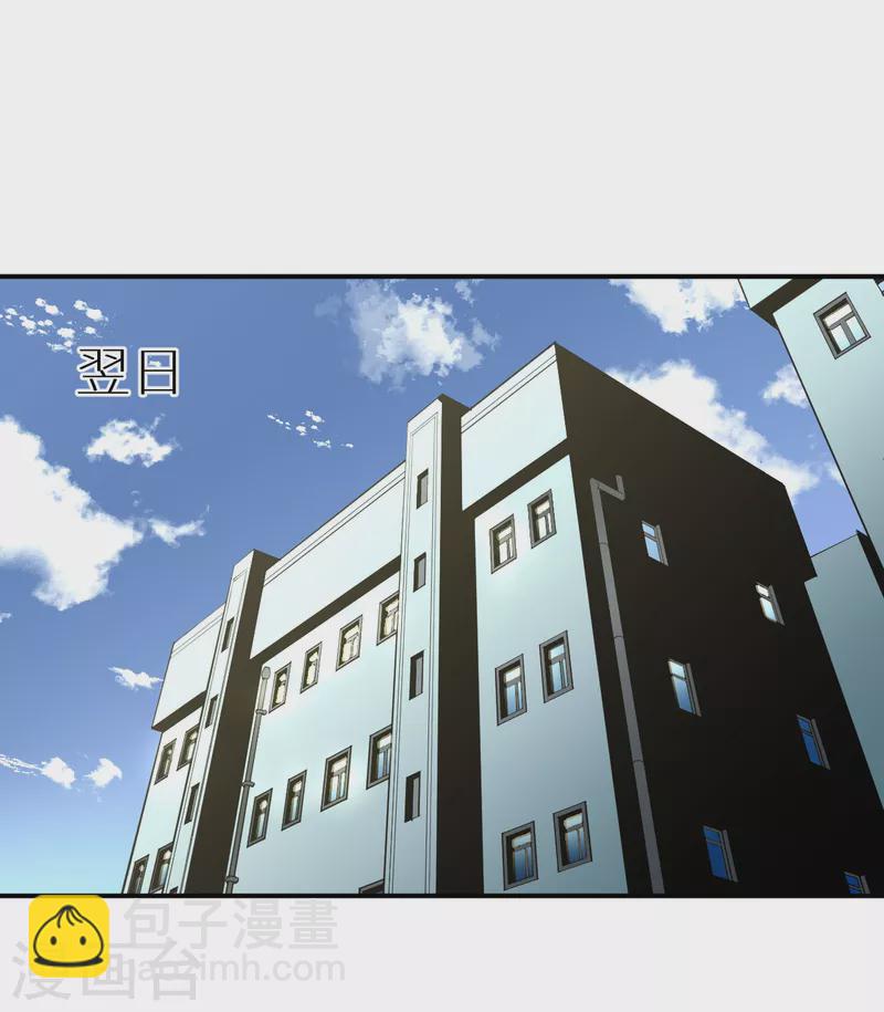 第2话 我需要钱-第2话